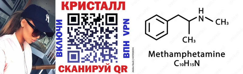 МЕГА ТОР  Морозовск  Amphetamine Розовый 
