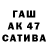 Гашиш хэш Lena Saika