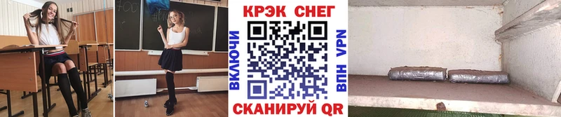 дарнет шоп  Морозовск  Кокаин FishScale 