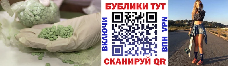 хочу наркоту  Морозовск  Ecstasy Punisher 