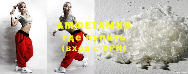 спиды Балабаново