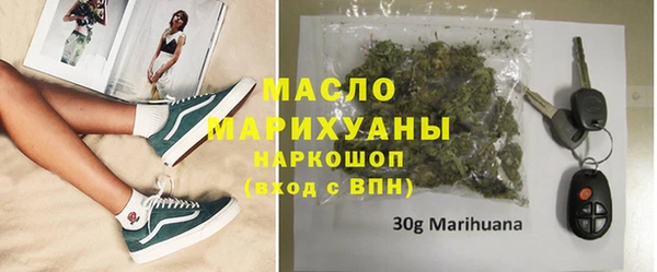 мефедрон VHQ Баксан