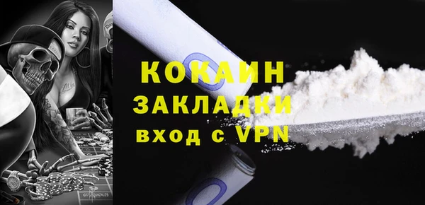 спиды Балабаново