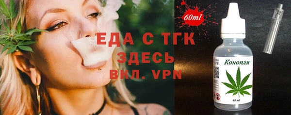 дживик Балахна