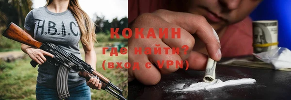 спиды Балабаново