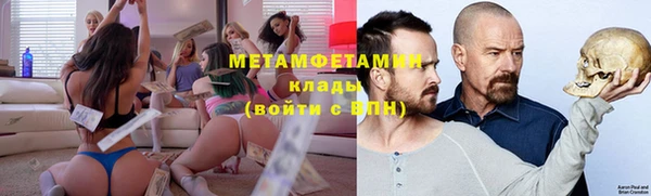 мяу мяу кристалл Нефтекумск