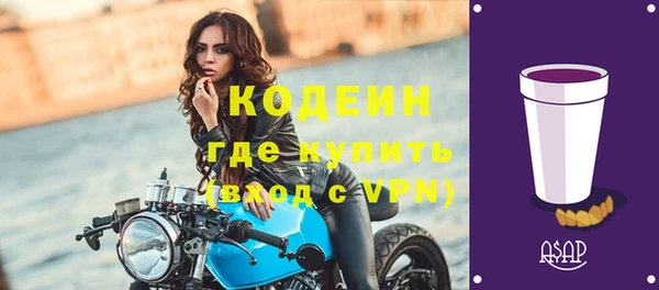 спиды Балабаново