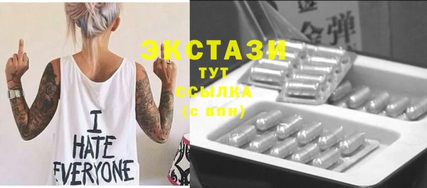 спиды Балабаново