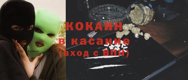 мефедрон VHQ Баксан