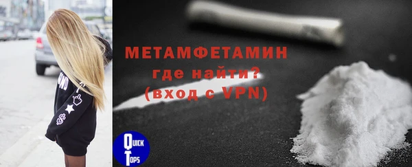 спиды Балабаново