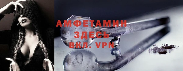 спиды Балабаново