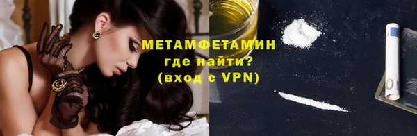 мефедрон VHQ Баксан