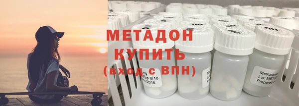 спиды Балабаново
