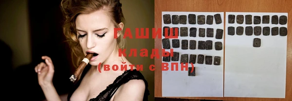 спиды Балабаново