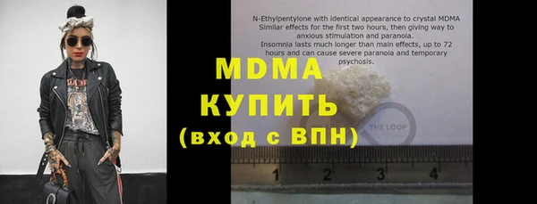 дживик Балахна