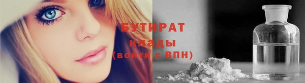 альфа пвп VHQ Нефтегорск