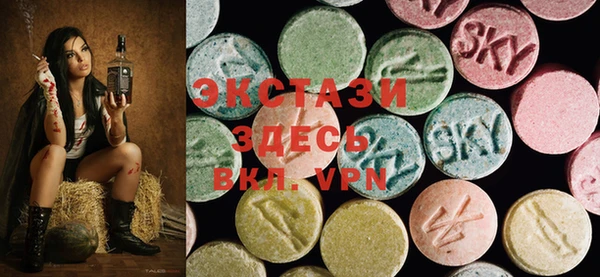 спиды Балабаново