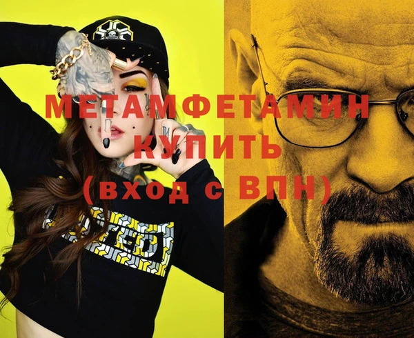 дживик Балахна