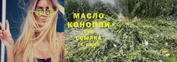 мефедрон VHQ Баксан