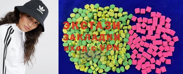 спиды Балабаново