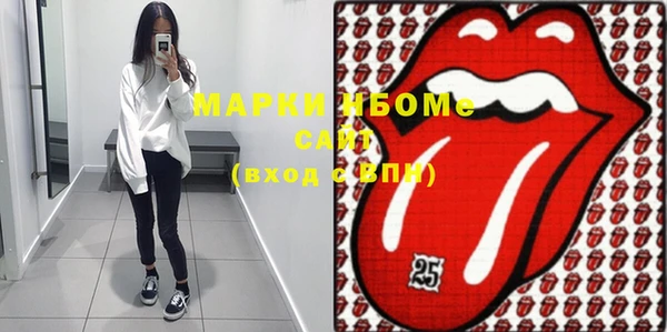 мефедрон VHQ Баксан