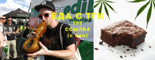 дживик Балахна