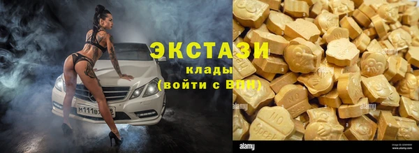спиды Балабаново