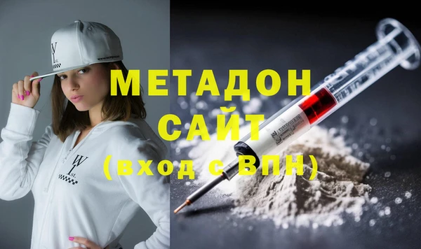 мефедрон VHQ Баксан