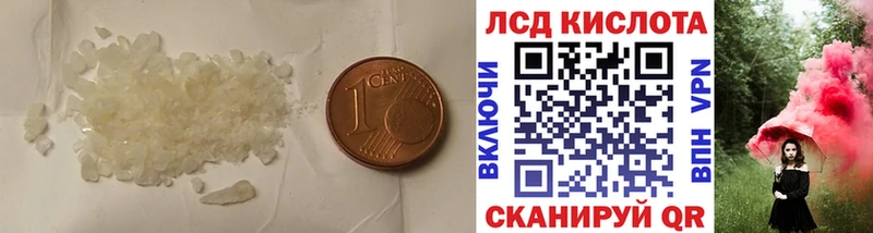 цена наркотик  Морозовск  mega ONION  ЛСД экстази ecstasy 