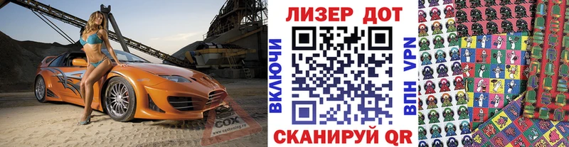 маркетплейс какой сайт  ссылка на мегу рабочий сайт  Марки NBOMe 1500мкг  Морозовск  цены  