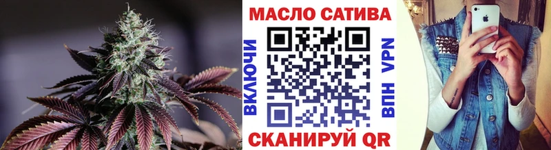 ТГК Wax  Морозовск 